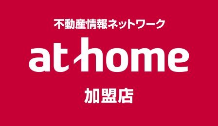 athome加盟店 株式会社鮫島工業